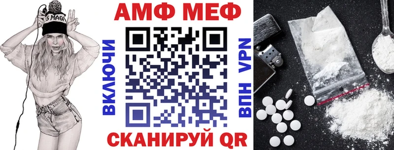 Купить закладки  Бор  АМФ 97% 