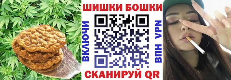 Canna-Cookies конопля  Купить  Бор 