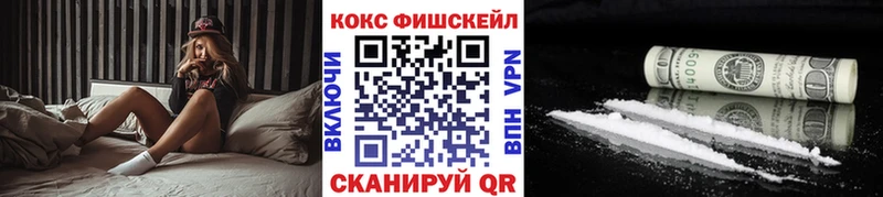 COCAIN Колумбийский Купить Бор