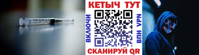 Купить закладки  Бор  КЕТАМИН VHQ 