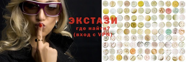спиды Гусиноозёрск