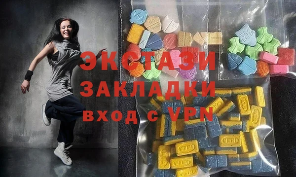 спиды Гусиноозёрск