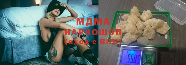 сатива Гусь-Хрустальный