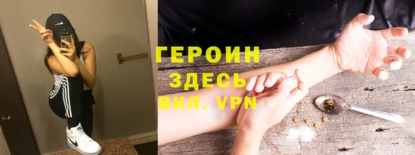 сатива Гусь-Хрустальный