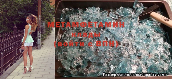 спиды Гусиноозёрск