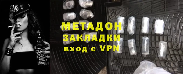 спиды Гусиноозёрск
