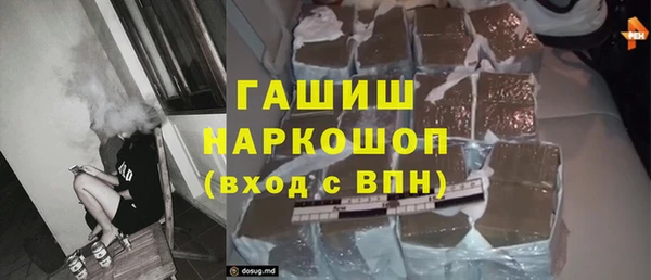 сатива Гусь-Хрустальный