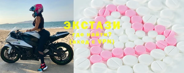 спиды Гусиноозёрск