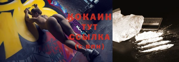 спиды Гусиноозёрск