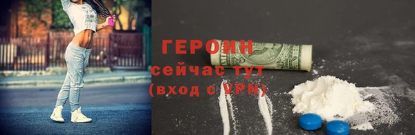 сатива Гусь-Хрустальный