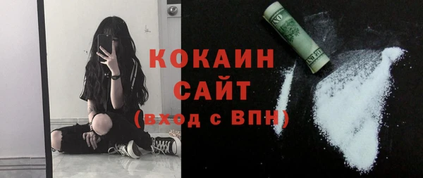 спиды Гусиноозёрск