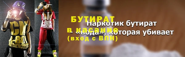 гашиш Гусев