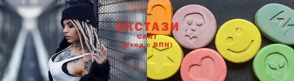 сатива Гусь-Хрустальный