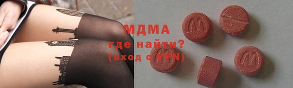 сатива Гусь-Хрустальный