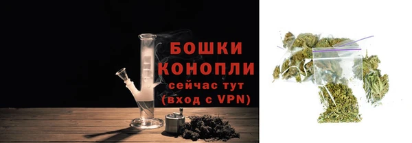 спиды Гусиноозёрск