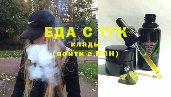 спиды Гусиноозёрск