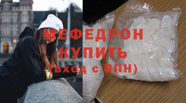 сатива Гусь-Хрустальный