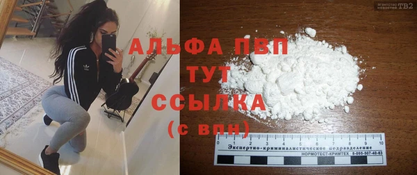 спиды Гусиноозёрск