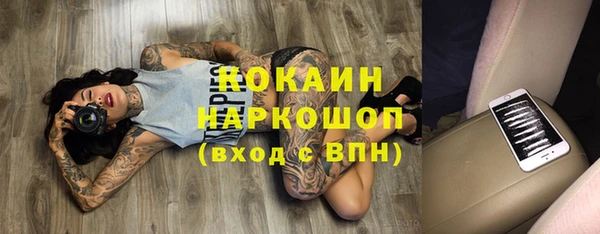 спиды Гусиноозёрск