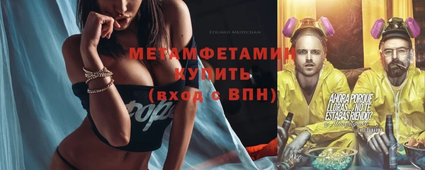 спиды Гусиноозёрск