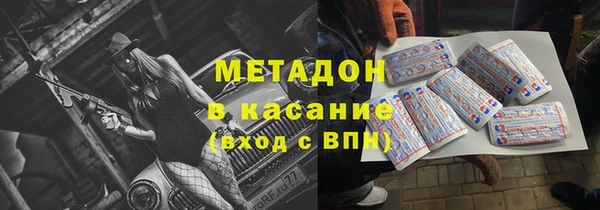 спиды Гусиноозёрск