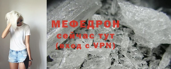 спиды Гусиноозёрск