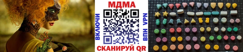 МДМА VHQ Купить Бор