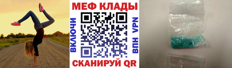 Купить Бор Мефедрон 4 MMC