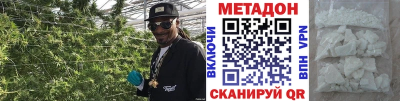 МЕТАДОН VHQ  Купить  Бор 