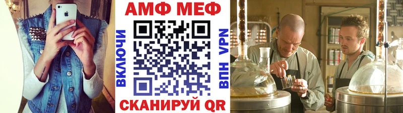 Первитин мет  Купить  Бор 