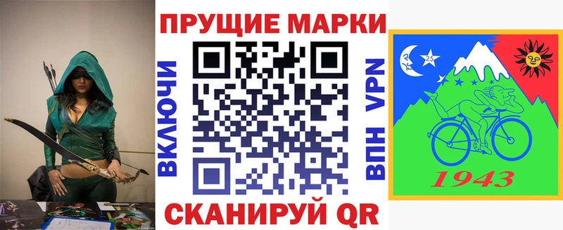 Купить  Бор  Марки N-bome 1,8мг 