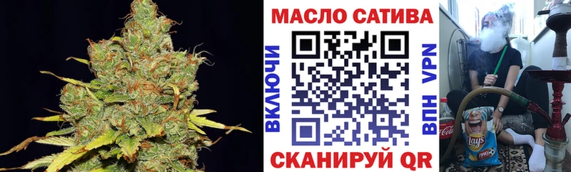 ТГК THC oil  Купить закладки  Бор 